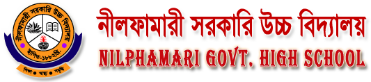 Nilphamari Govt. High School